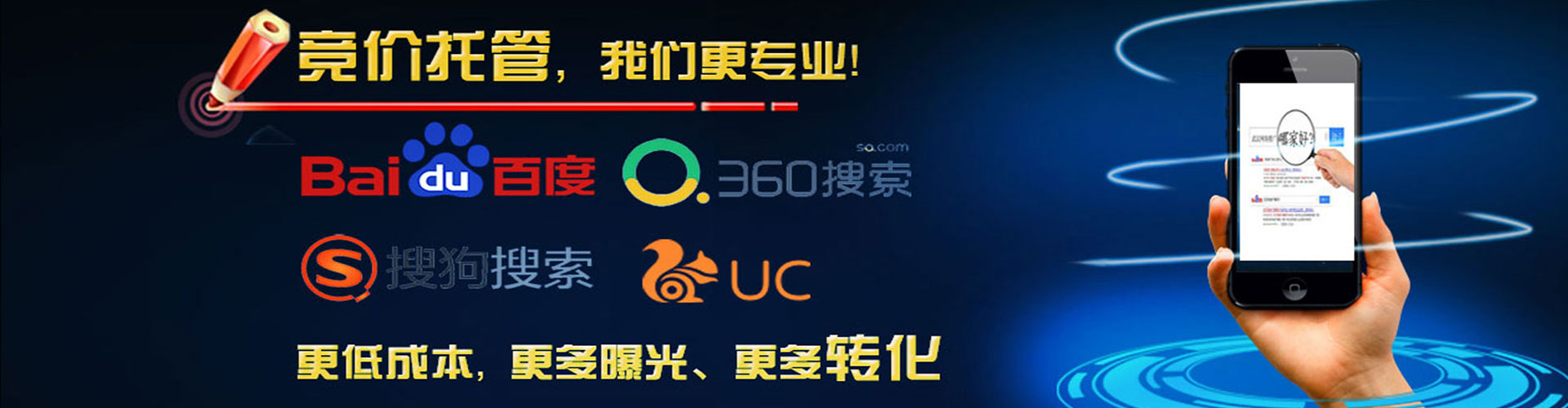 长葛知乎信息流